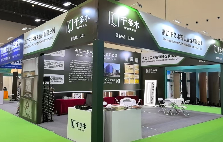Woon de Huzhou International Green Smart Home Expo bij