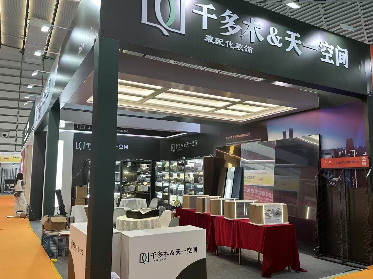 Zhejiang QianDuoMu Intelligent Decoration Co., Ltd. draagt ​​bij aan de ontwikkeling van de Smart Home-industrie en presenteert dit op de Wuzhen-tentoonstelling van 2025