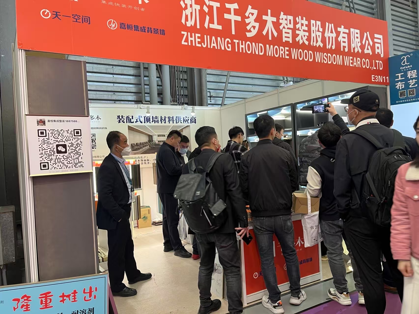 Zhejiang QianDuoMu Intelligent Decoration Co., Ltd. maakt een perfecte verschijning op de 9e China (Jiaxing) International Integrated Ceiling Industry Expo